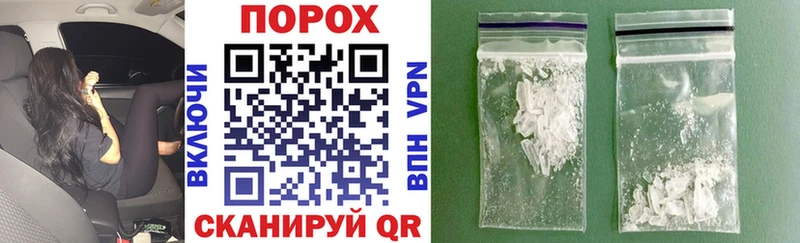 АМФЕТАМИН Розовый  Кяхта 