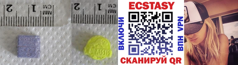 где найти наркотики  Кяхта  Ecstasy VHQ 