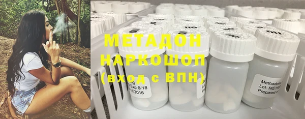 а пвп мука Армянск