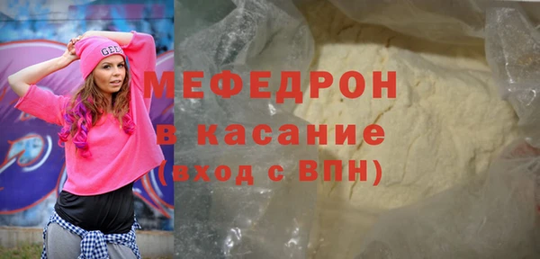 mix Арсеньев