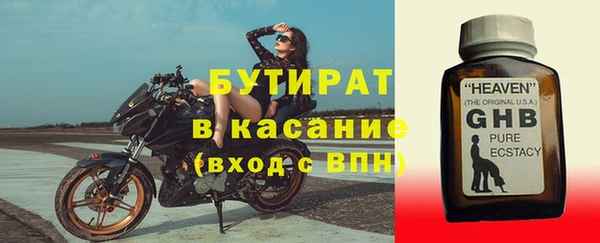 mix Арсеньев
