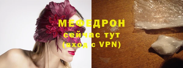 а пвп мука Армянск