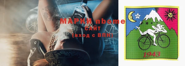 а пвп мука Армянск