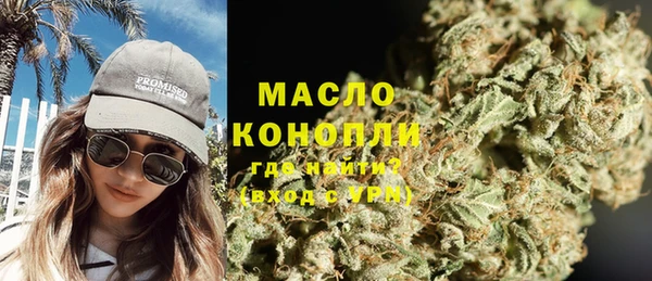 а пвп мука Армянск