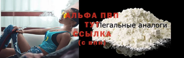 а пвп мука Дмитровск