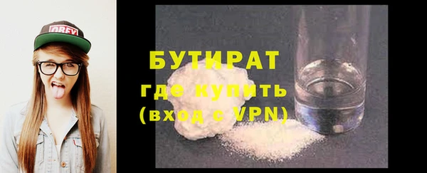 а пвп мука Армянск