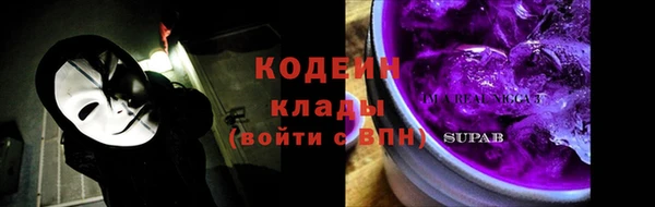 а пвп мука Армянск