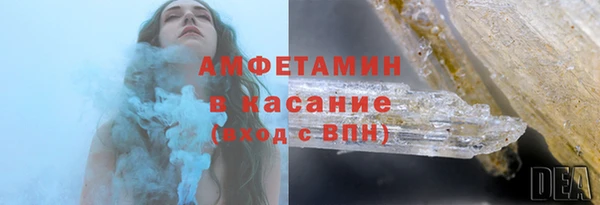 а пвп мука Армянск