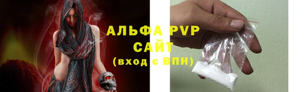 а пвп мука Армянск