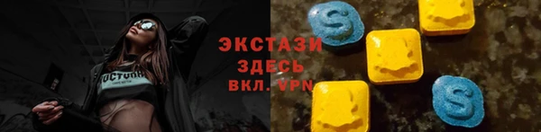 а пвп мука Армянск
