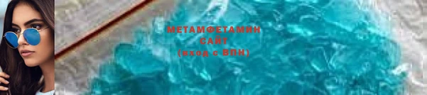 а пвп мука Армянск