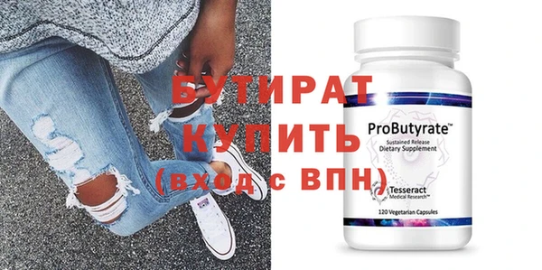 МДПВ Аркадак