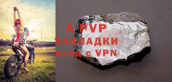 МДПВ Аркадак