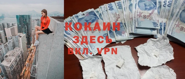 mix Арсеньев