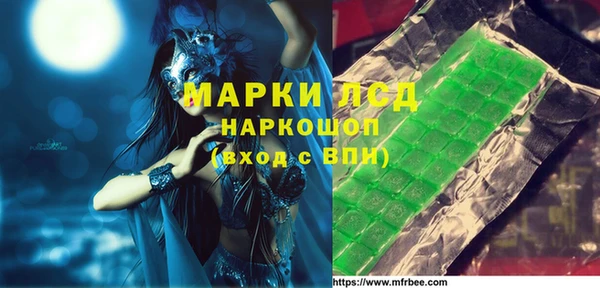 mix Арсеньев