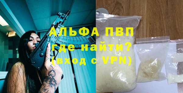 а пвп мука Армянск
