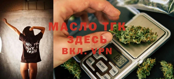 а пвп мука Армянск