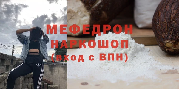 МДПВ Аркадак