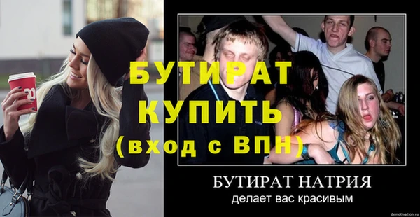 mix Арсеньев