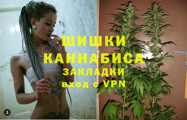 альфа пвп VHQ Дмитров