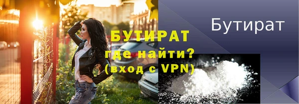 а пвп мука Армянск