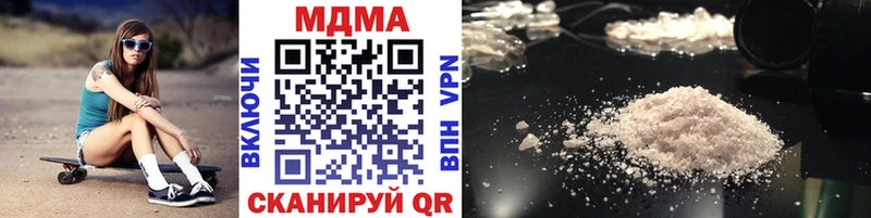 наркошоп  Кяхта  МДМА кристаллы 