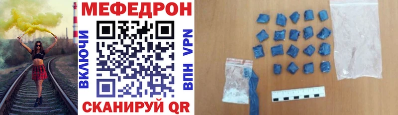 как найти закладки  Кяхта  Мефедрон mephedrone 