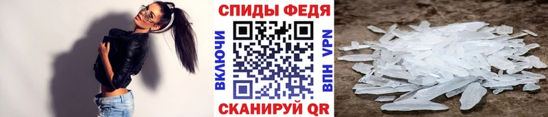 MEGA ONION  Кяхта  Метамфетамин витя  закладки 