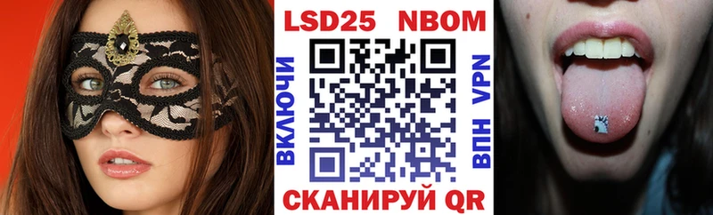 дарк нет формула  Кяхта  Марки 25I-NBOMe 1,8мг 