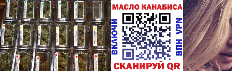 ТГК Wax  Кяхта 